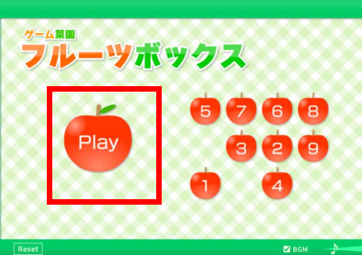 사과 숫자 게임 사이트 소개