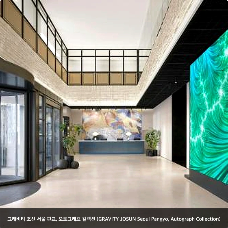 그래비티 조선 서울 판교, 오토그래프 컬렉션 (GRAVITY JOSUN Seoul Pangyo, Autograph Collection)_5