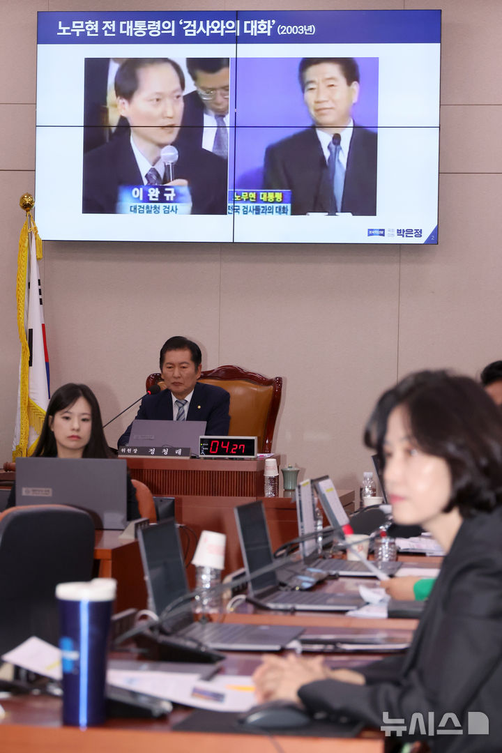 이완규 노무현 사진