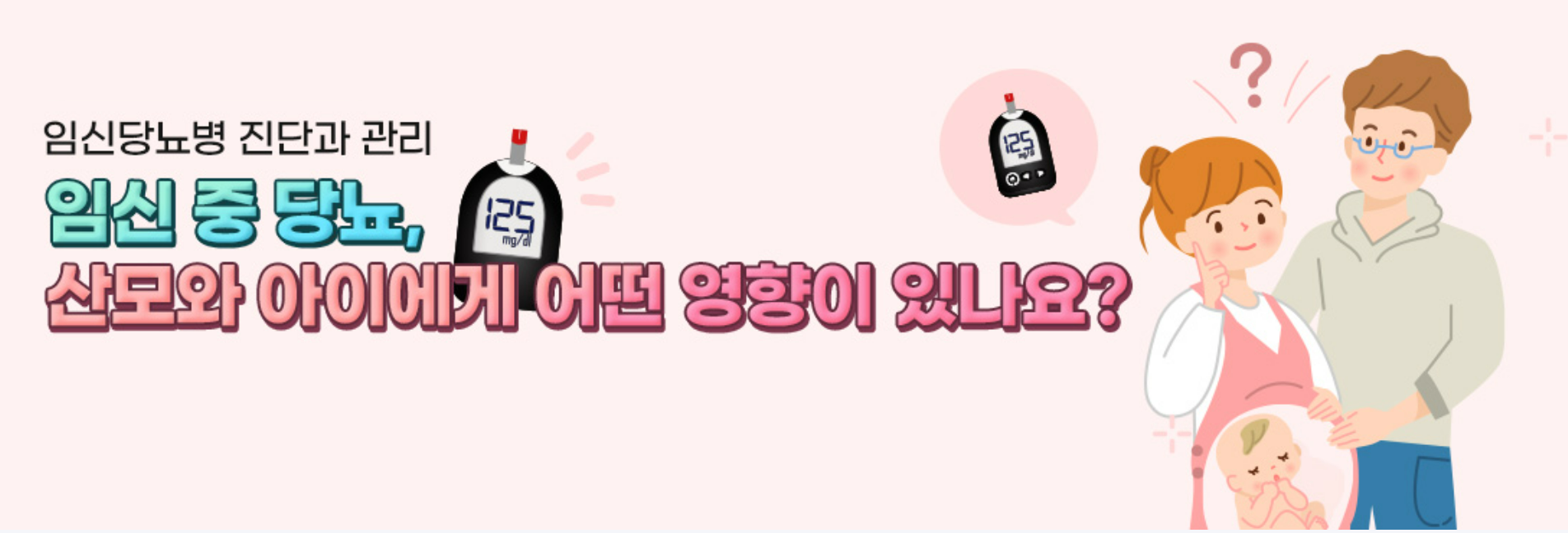 질병관리청바로가기