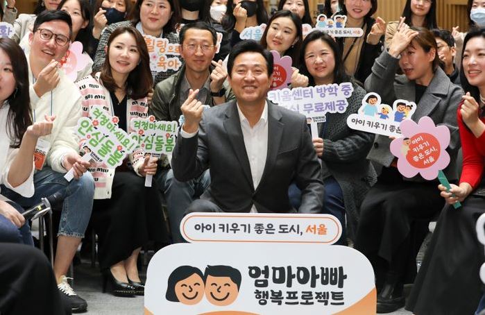 서울시 뉴 다둥이 행복카드 혜택