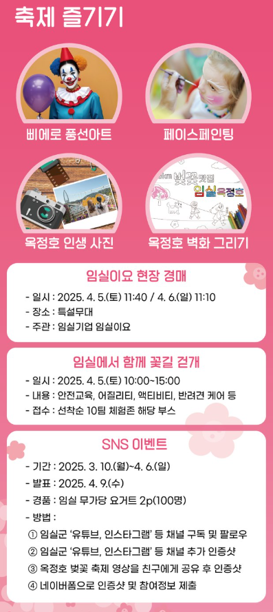 프로그램