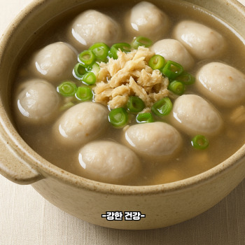 토란국 맛나게 끓이는법