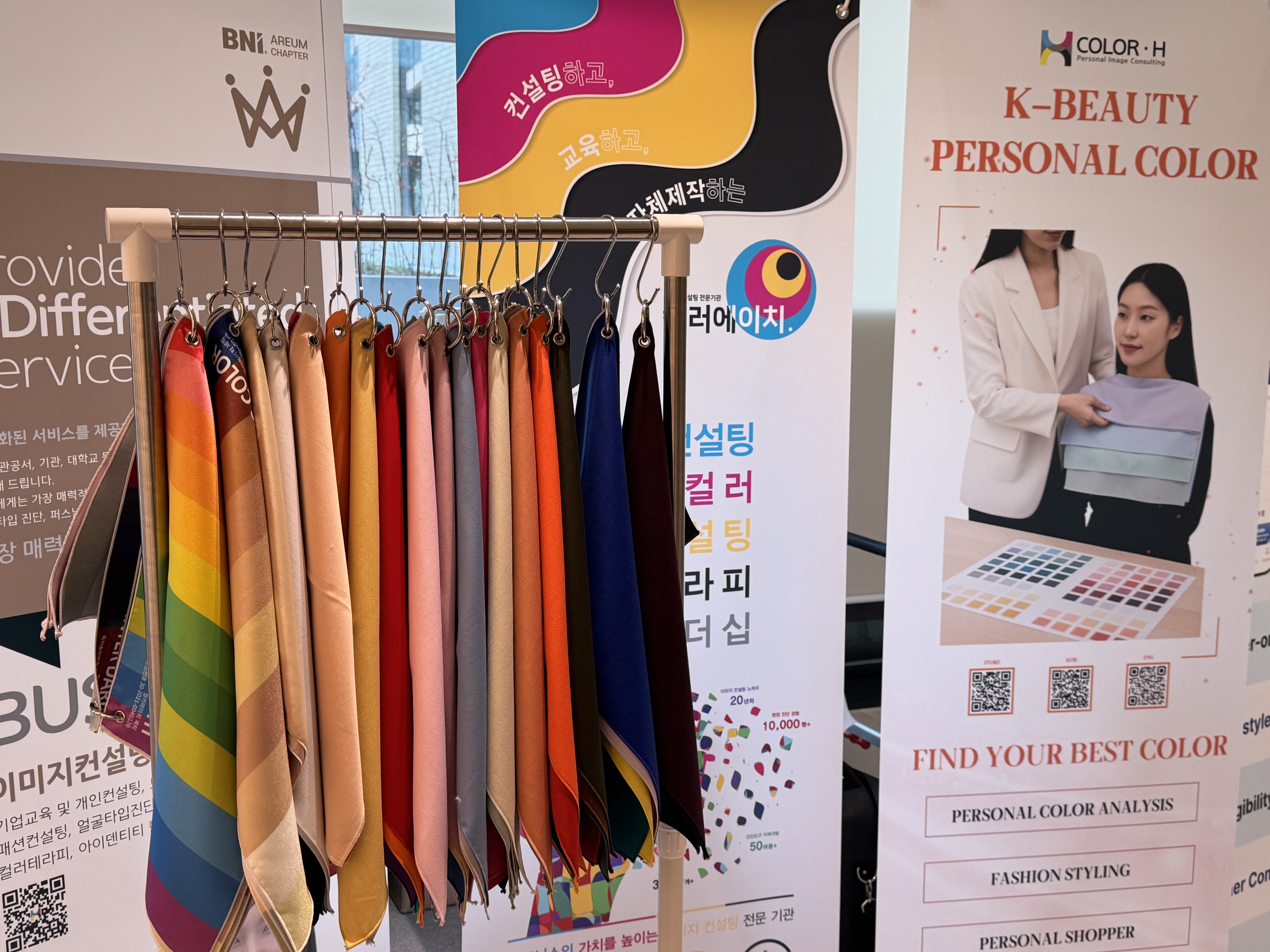 Total Image Consultant Certification in Korea: Personal Color + Fashion ...