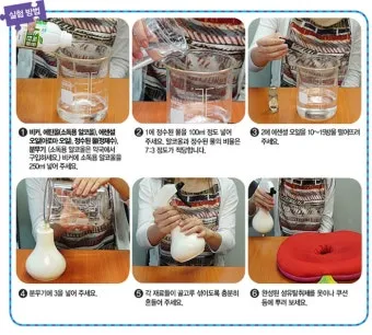 탈취제 만들기 베이킹소다와 레몬 껍질 병 보관 비율_8