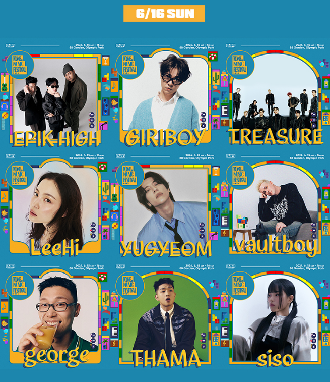 톤앤뮤직페스티벌 2024 라인업
