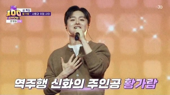 진심을 노래하는 인디밴드, 중식이의 '나는 반딧불'