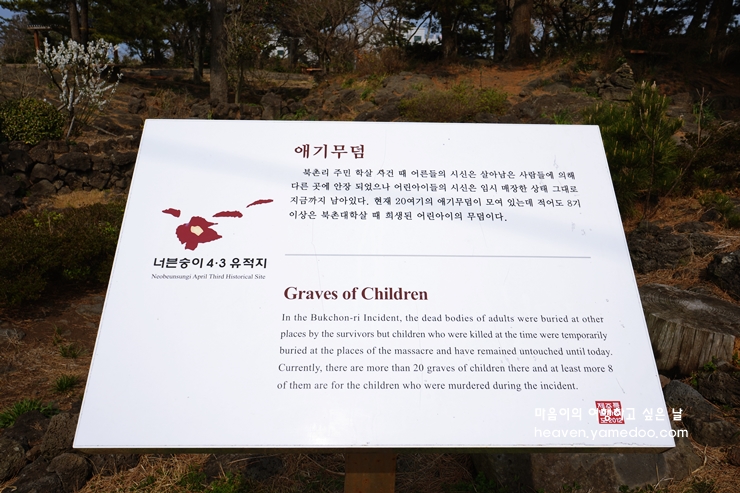 제주도 가볼만한곳 10곳