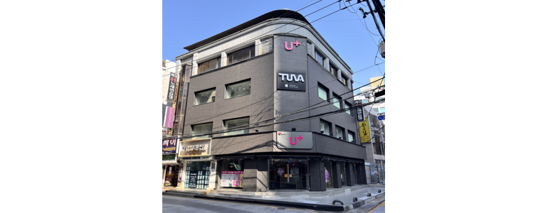 부산 동래구 아이폰수리