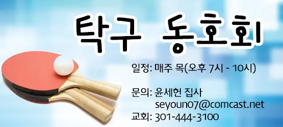 동호회 인사 모임 시작 멘트 일정 공유 방법 어르신 배려_1
