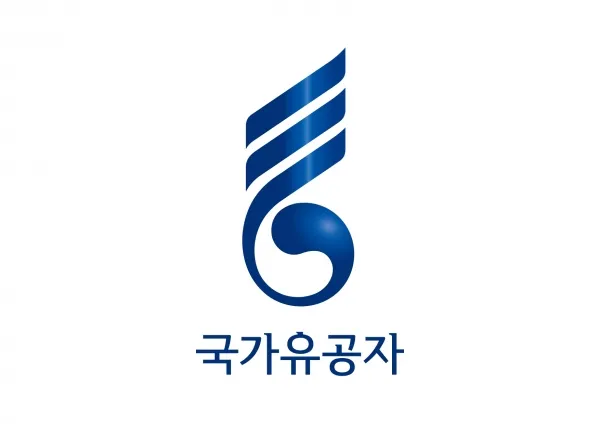 국가유공자 연금