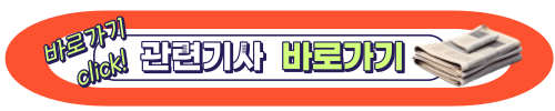 파주 캐스퍼 완파 사고