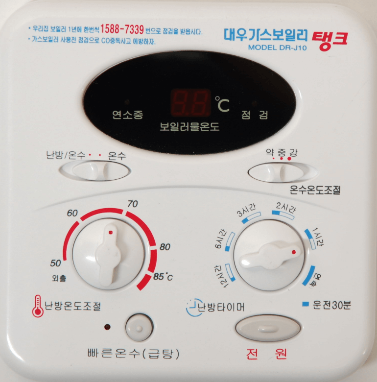 룸콘 DR-J10