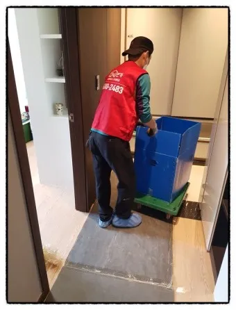 포장이사 비용 견적 현금영수증_11