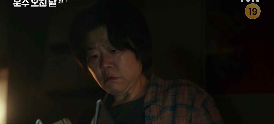 운수오진날_1회