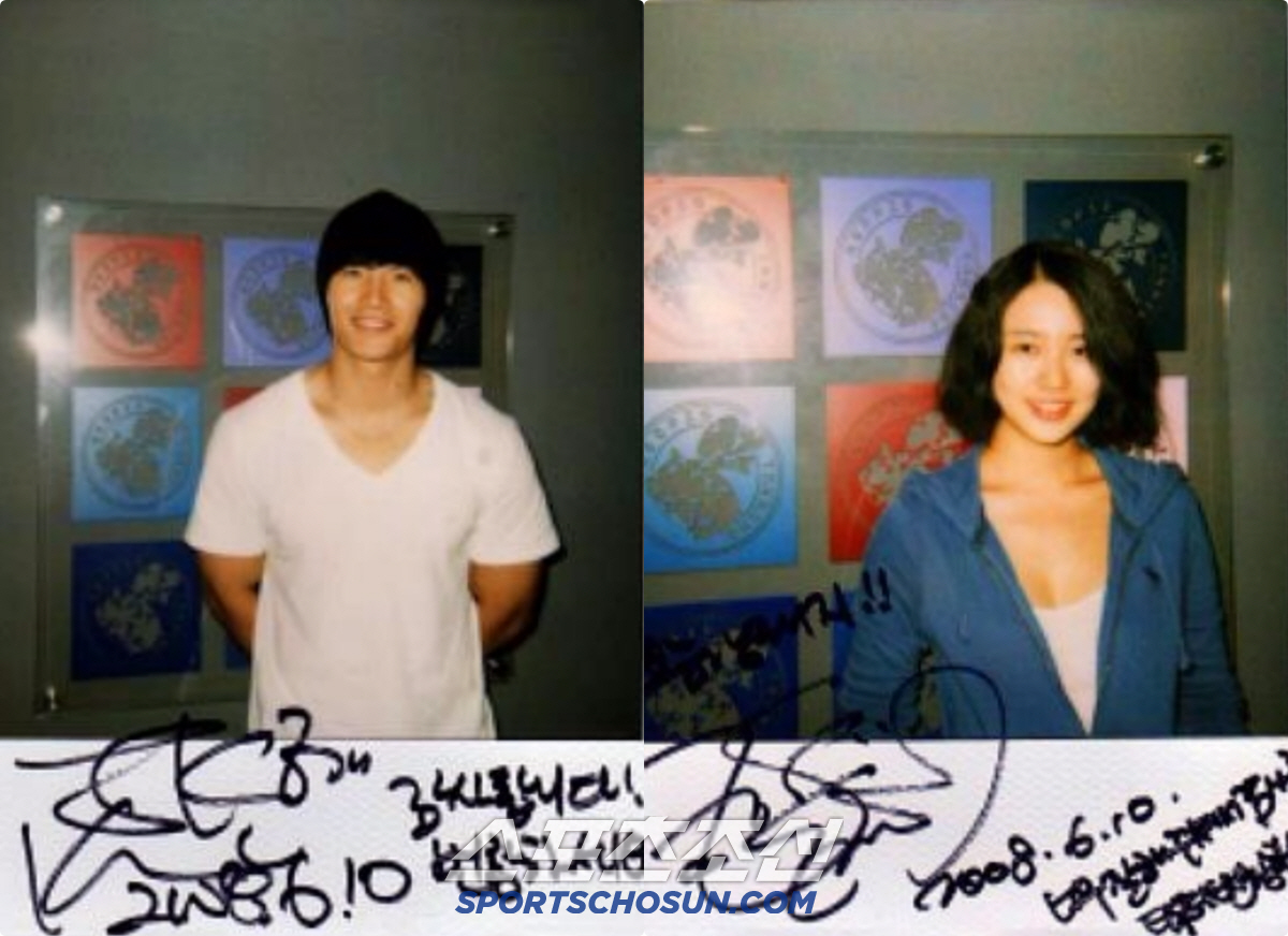 윤은혜 김종국