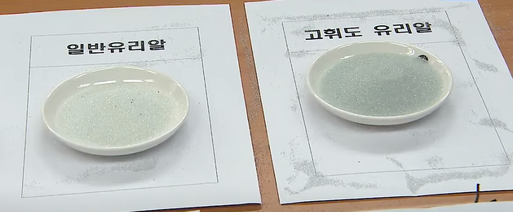 저렴한 등급의 재료