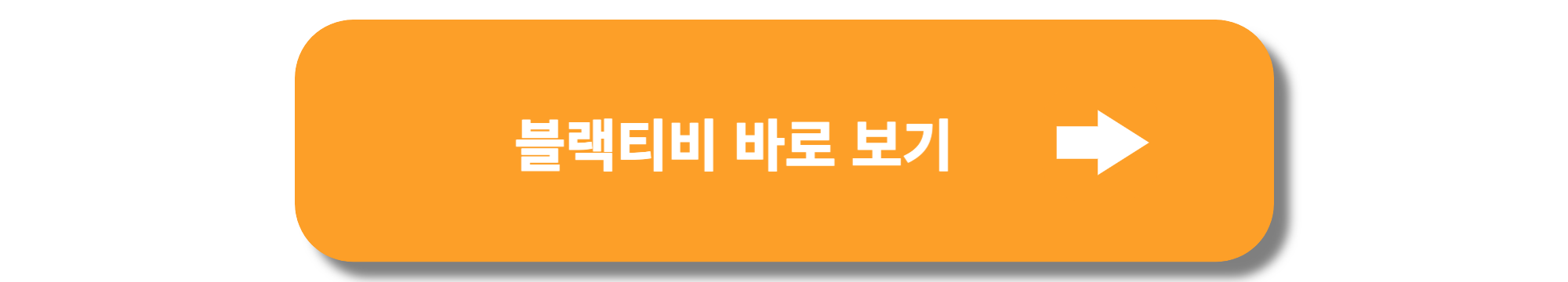 MLB 실시간 중계 무료 시청