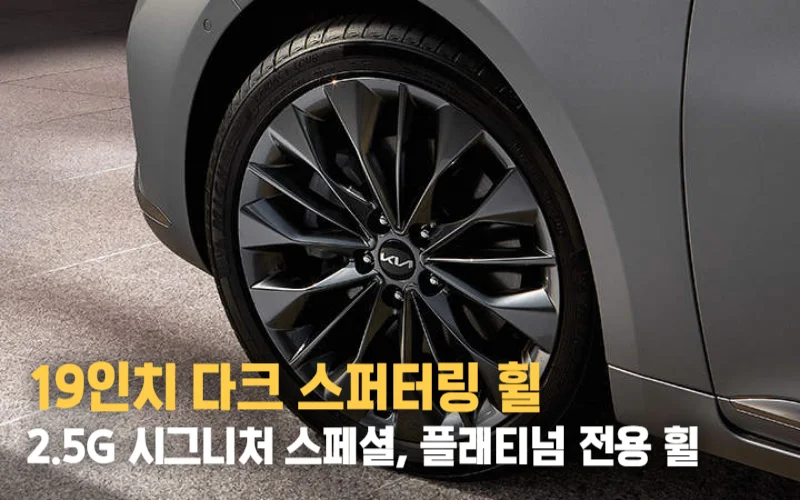 2024-K8-출시-3