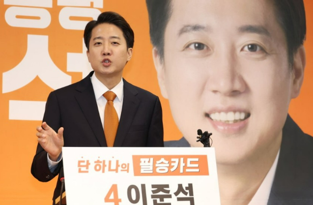 이준석후보