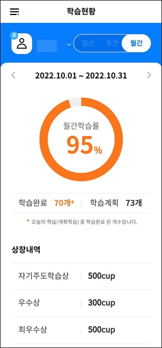 스푼앱