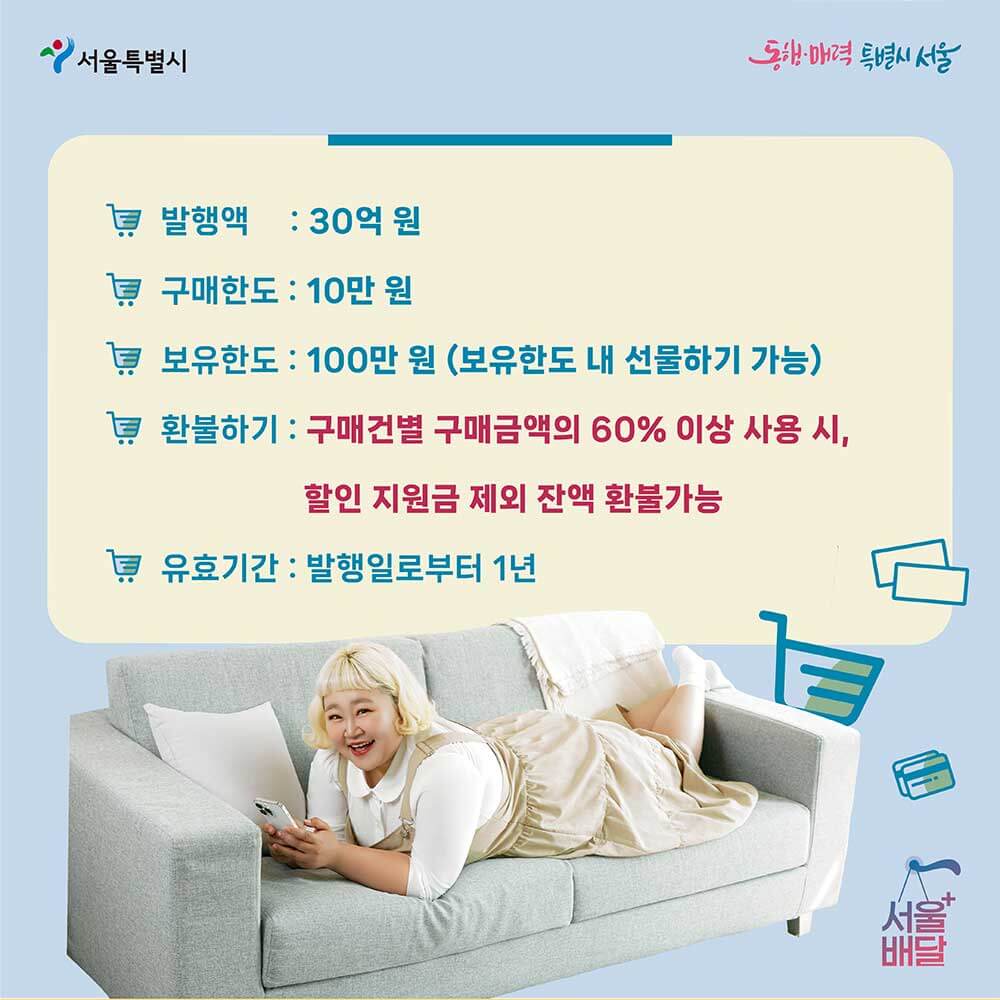 발행일&amp;#44; 할인율2