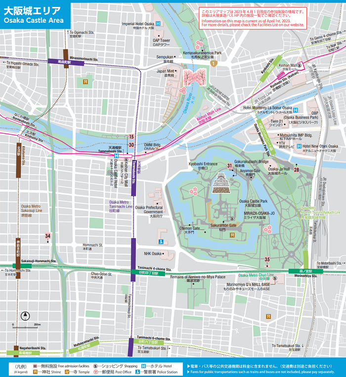 오사카 e패스 이용시설 - 오사카성 지역