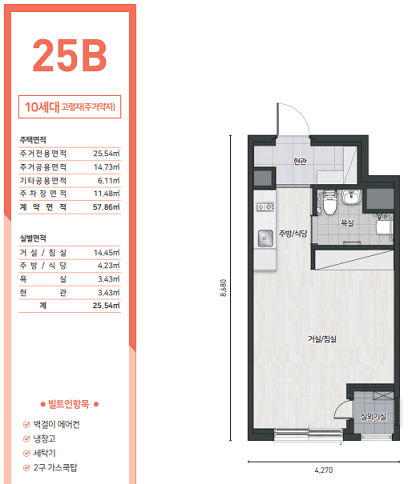 경기 행복주택 입주자 모집공고 연천 BIX