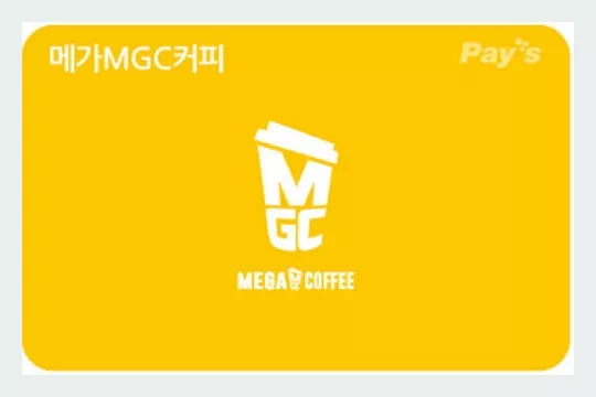 메가커피 디지털 상품권