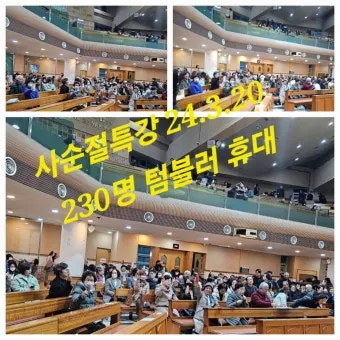 선교사 성인들: 복음을 전파한 용감한 전사들_28