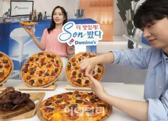 도미노피자 1+1 메뉴 50% 할인쿠폰 방문포장 할인 나폴리도우_2