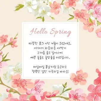 2025년 4월 달력 바탕화면 이미지 모음_5