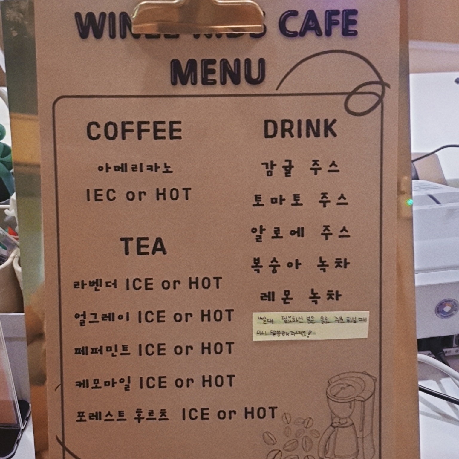 위니 키즈카페 카운터3