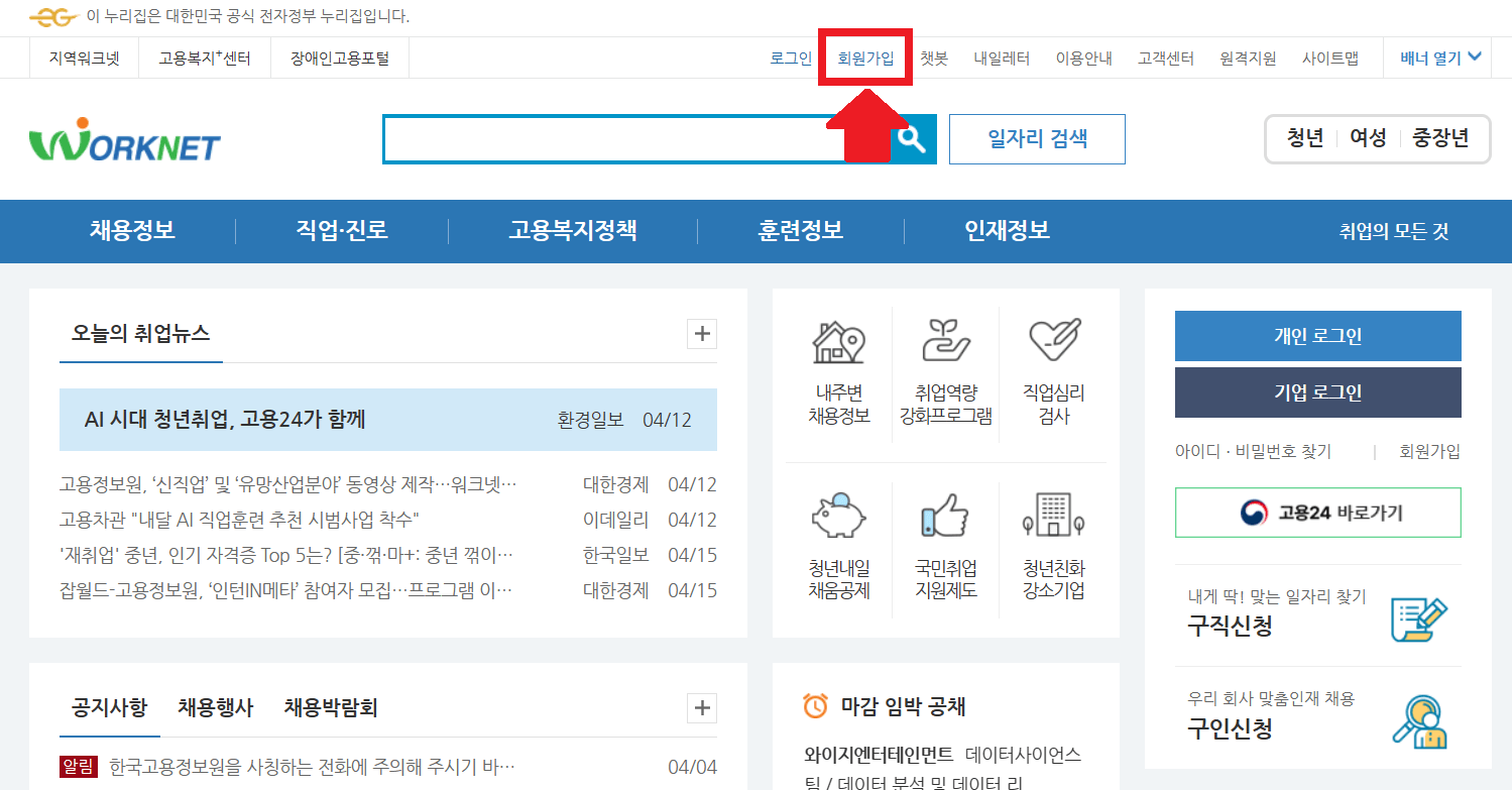 충남 청년도전지원사업 지원 대상 신청방법 혜택 교육과정 위치