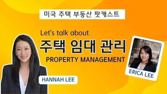 주택임대관리사 자격 교육과정 임대운영 현장실무_9