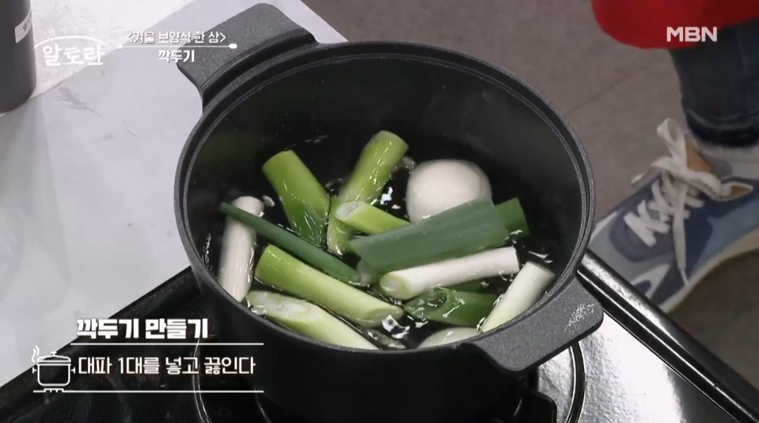 알토란깍두기만드는법