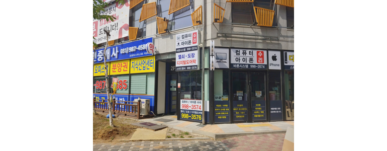 김포시 프린터 수리