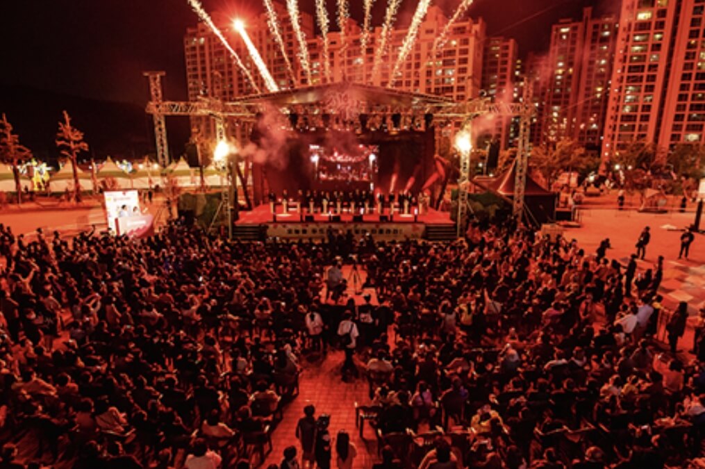 울산 쇠부리축제 일정