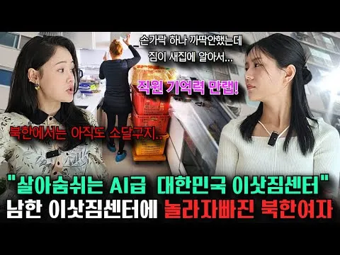 이삿짐센터 가격 포장이사 견적 추천_4