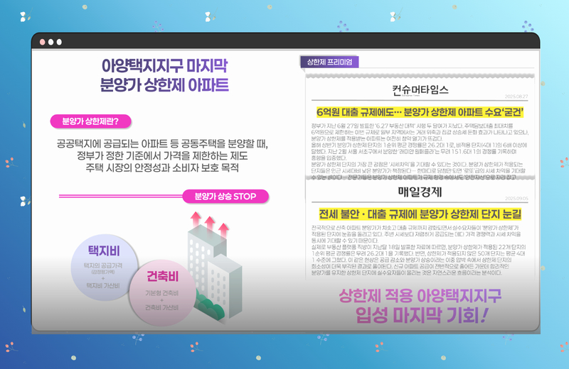 안성 아양택지개발지구b-2블록예미지51