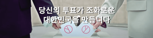 기호 3번 대통령 후보 기호3번 기호3번이 없는 이유 대선 기호3번 대통령 선거 기호3번 대통령 후보자 명단 기호3번 21대 대선 후보 기호3번