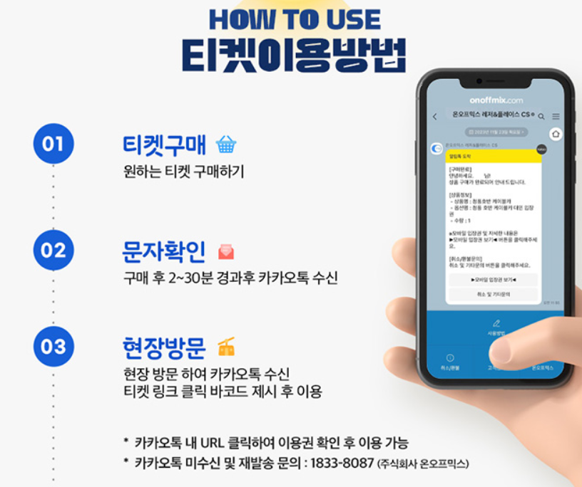 청풍호 케이블카