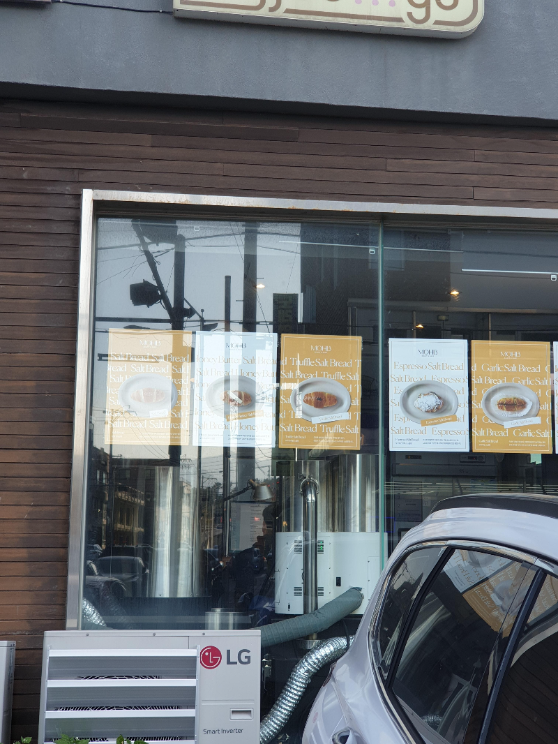 유리창 너머 스트롱홀드 로스터기가 보인다.