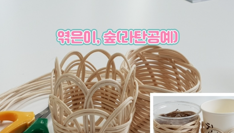 국립 춘천 숲체원