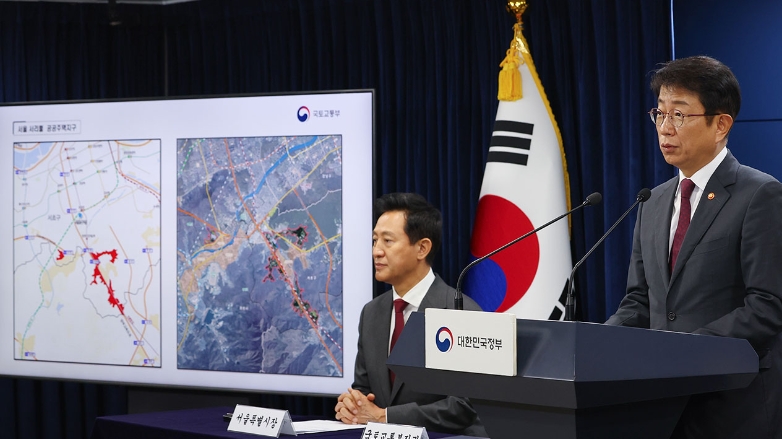 수도권 주택공급