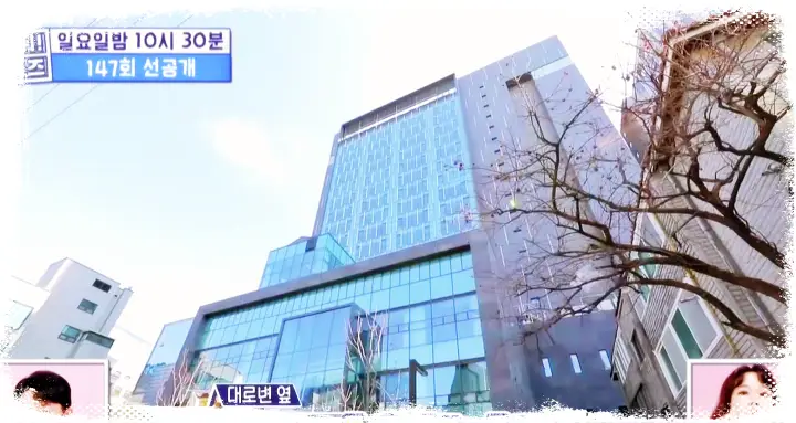 구해줘홈즈 서초구 송파구 강동구 이태원 자취 송민호 이승훈 마마무 휘인 소개