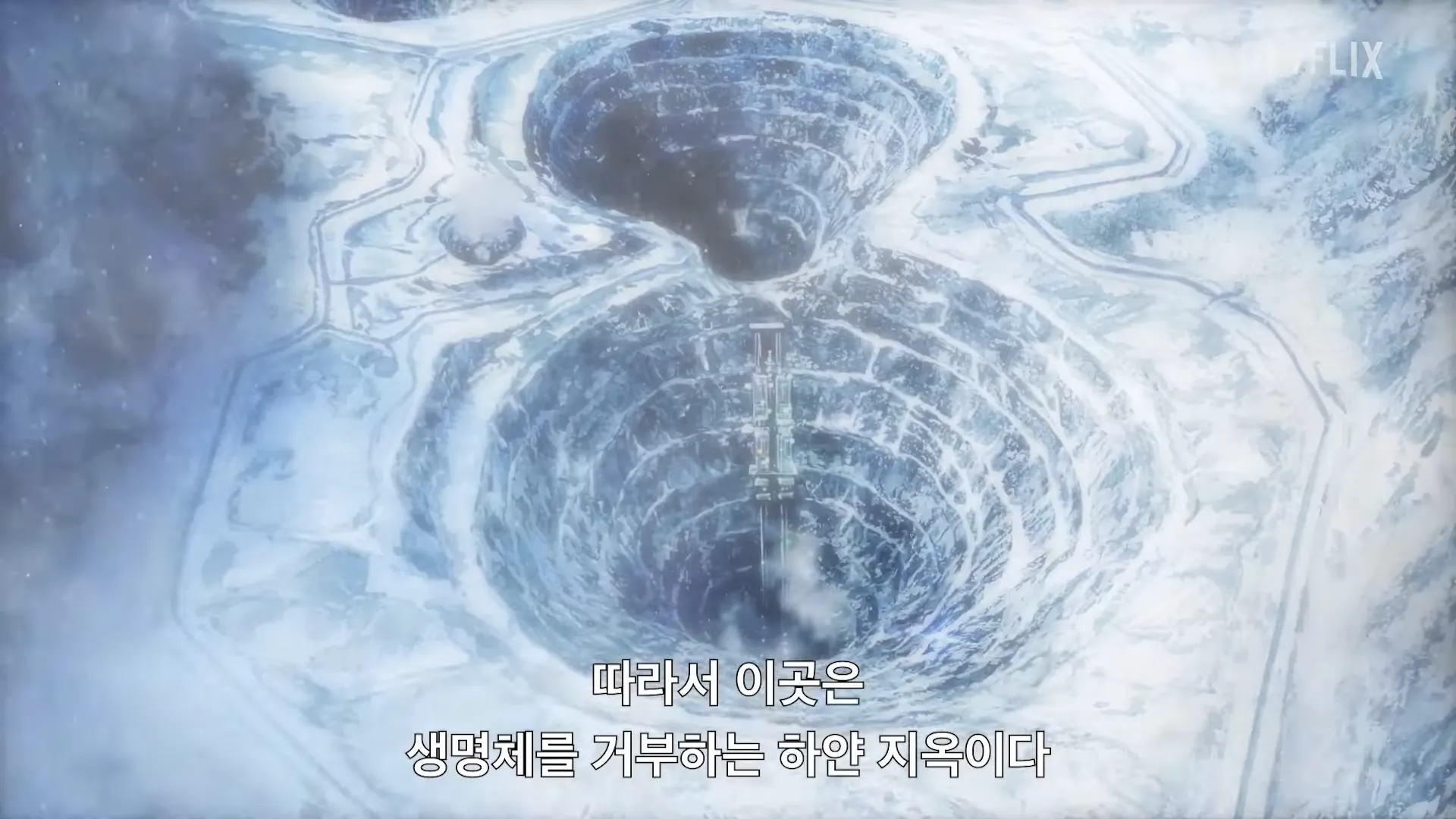 넷플릭스-메이크마이데이