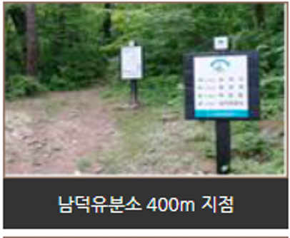 덕유산 실시간 CCTV