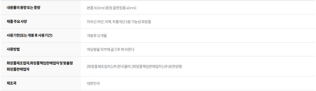 딘시 프리미엄 비건 톤 업 선크림