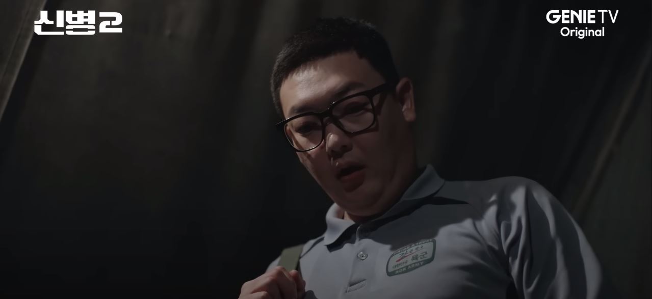 신병2 3회